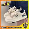 Zapatos blancos de suela gruesa para mujer, primavera 2023, nuevos, súper populares, estilo campus, originales, de nicho, versátiles, casuales, deportivos, zapatos de tabla