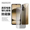 Para Xiaomi poco C71 película templada película de pantalla esmerilada anti-miradas galvanizada película de lente película de cámara
