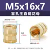 Diámetro exterior 4 mm tuerca de cobre ciega redonda moleteada insertada tuerca de inserción de cobre M2-M8 tuerca moldeada por inyección tuerca de cobre moleteada