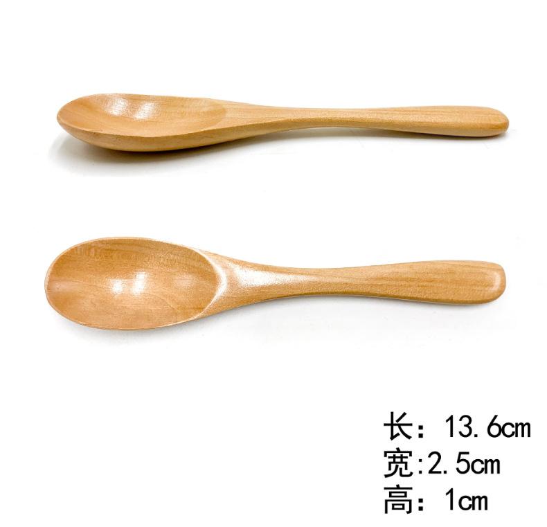 配送勺