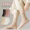 Calcetines sin hueso para niños, primavera y otoño, calcetines de tubo medio, calcetines blancos largos de un mes, calcetines apilados, mocasines para mujer, medias de verano, calcetines de algodón