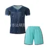 Exclusivo para ventas transfronterizas: Conjunto de uniforme de fútbol infantil para el Mundial 2026, camiseta de visitante de Alemania, uniforme de equipo de manga corta de secado rápido para verano