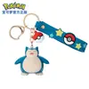 Llavero genuino jinglingbao Ke Menggeng fantasma Pikachu bebé mágico colgante para bolso de pareja decoración Playism
