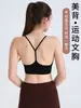 Chaleco de Yoga Transfronterizo con Sujetador Strapless Integrado en Forma de Y para Usar por Dentro y por Fuera, Sujetador Deportivo Profesional para Correr y Fitness