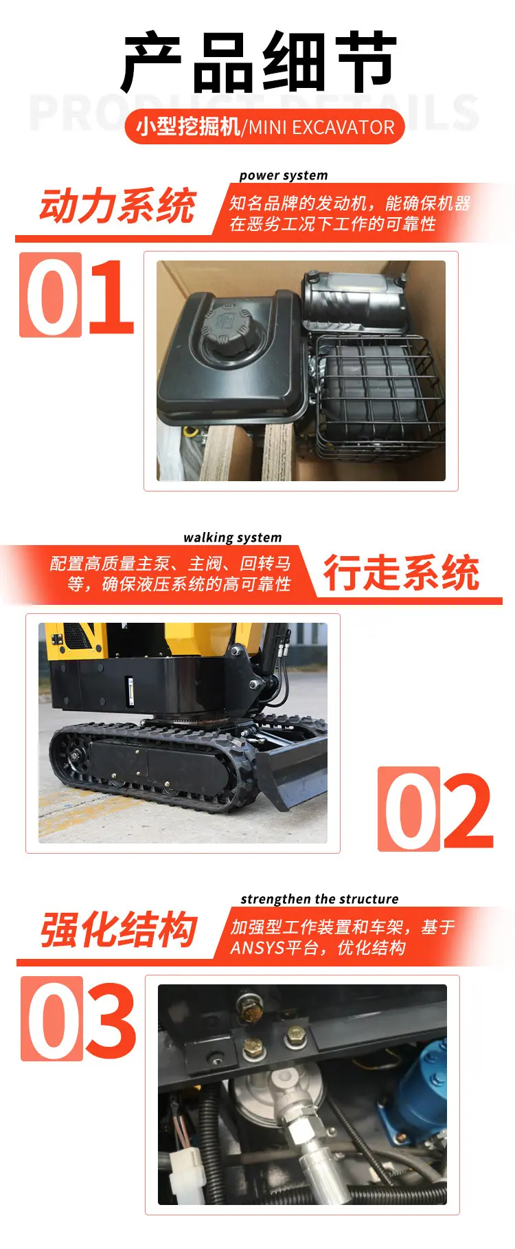 小挖详情页_07