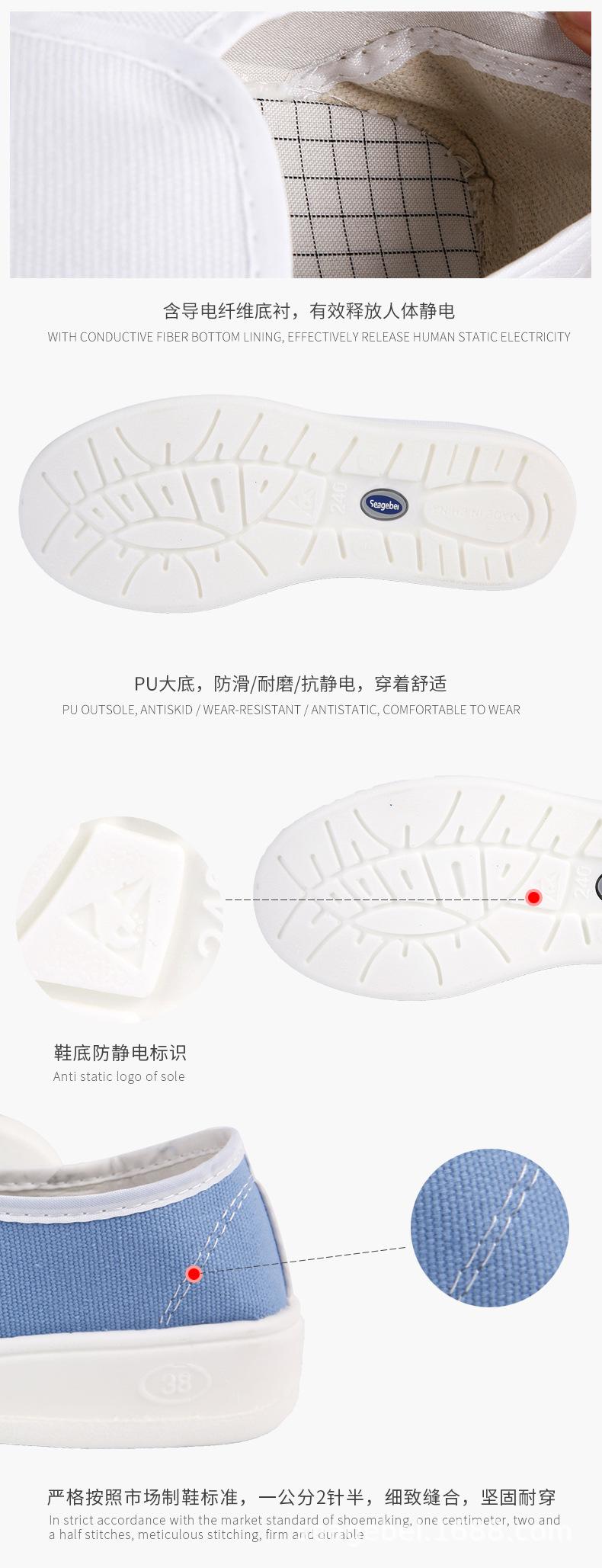 pu中巾鞋_11.jpg