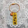 Llavero de acrílico de doble cara con texto de caqui, lindo, creativo y práctico, pequeño regalo, colgante de anillo de alambre