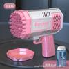 Máquina de Burbujas Luz Espacial de 40 Agujeros Versión Mini Gatling Eléctrica Soplador de Burbujas Manual Juguete para Niños Pistola de Burbujas