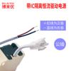 Transformador de Potência Driver de Corrente Constante LED Externo Embutido 3W5W7W9W12W24W36W Reator para Downlight Spot
