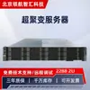 Adequado para Servidor Huawei Taishan Taishan 2280V2 Virtualização Dados Kunpeng 920 Frequência Principal 32