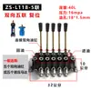 ZS-118 Válvula Direcional Manual Multi-vias Distribuidor Hidráulico Uma para Quatro Vias com Válvula de Alívio Controle de Cilindro