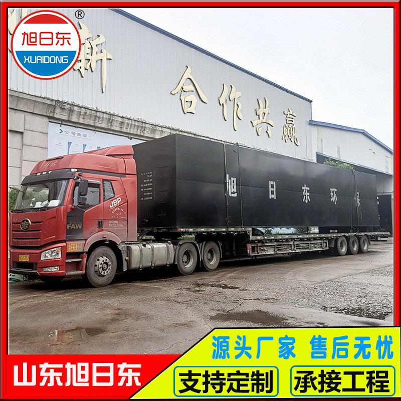 一体化污水处理设备3.jpg