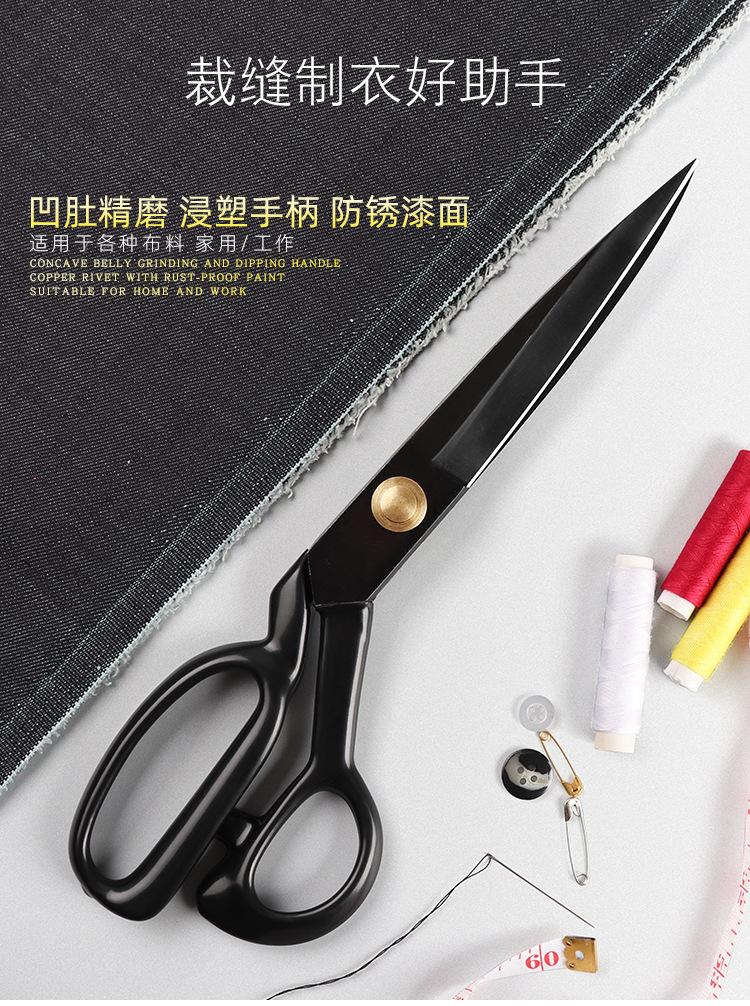 黑刃裁缝剪_02.jpg