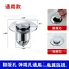 Jingchi Desagüe para Lavabo de Baño Antiempaquetamiento Tapón de Agua Material ABS Sifón P Tapón de Agua para Lavabo Doméstico