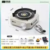 Estufa de cassette portátil desmontable para exteriores, estufa de gas modelo nuevo, estufa para preparar té, utensilios de cocina para acampar, estufa de cassette