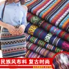 Funda de Sofá de Tela Estilo Étnico de Yunnan, Cojín, Mantel para Mesa de Bar de Hotel, Tela Decorativa para Cortina, Al por Mayor en Stock