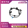 Mn116243 É Adequado para Peças Automotivas Mitsubishi Sensor ABS Sensor de Velocidade da Roda Antibloqueio