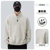 Sudadera de alta gama con media cremallera para hombre, nuevo estilo de otoño, base de punto de ajuste holgado, jersey de moda moderno con cuello alto