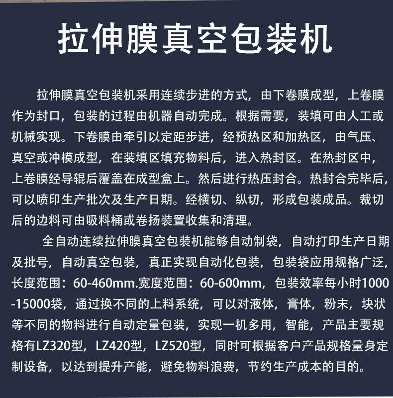 10.17详情切片_08