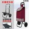 Carrito de Compras Sube Escaleras, Carrito de Compras, Carrito Pequeño, Carrito Plegable, Carretilla de Mano para Ancianos, Metabo Doméstico Portátil