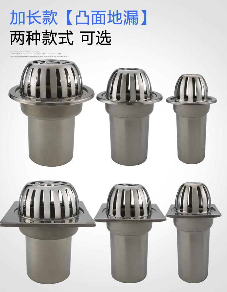 1 9加长款