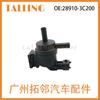29010-02100 é adequado para válvula solenóide de canister de carbono Hyundai Kia 28910-3C200 sensor de carro