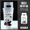 Bolsa de Empaque para Té de Leche Bolsa para Bebida Coca-Cola Bolsa para Bebida Red Social Dibujos Animados Desechable Taza Individual Taza Doble Comercial Para Llevar Cinta Adhesiva