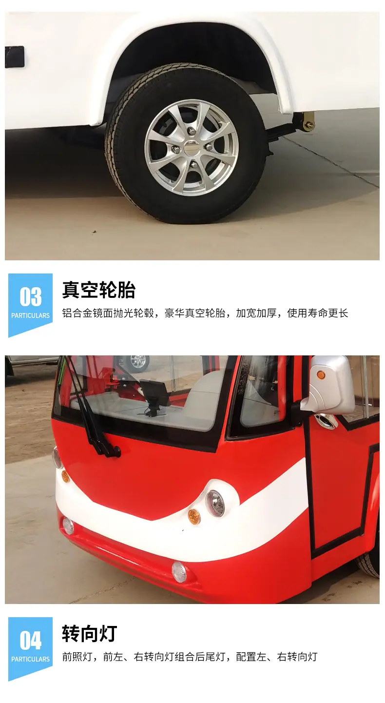 电动货斗二_09.jpg