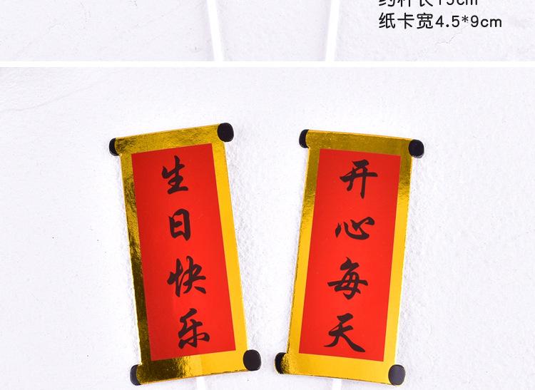对联_04.jpg