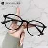 Gafas de Montura TR Ultraligeras Lisas Estilo Nuevo 2025 Luz Azul Anti-Reflejo Moda Clavo de Arroz Espejo Plano con Montura para Visión Corta