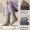 Calcetines de Vellón Coral para Hombre, Calcetines para Dormir que no Sueltan Pelusa para Mujer, Calcetines Gruesos y Cálidos de Media Caña para Otoño e Invierno para Casa y Suelo