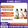 Shampoo Personalizado: Figo, Rosa, Gengibre, Chá, Toranja - Controle de Oleosidade, Volumizador, Anticaspa, Reparador, Fortalecedor e Espessante - Serviços OEM