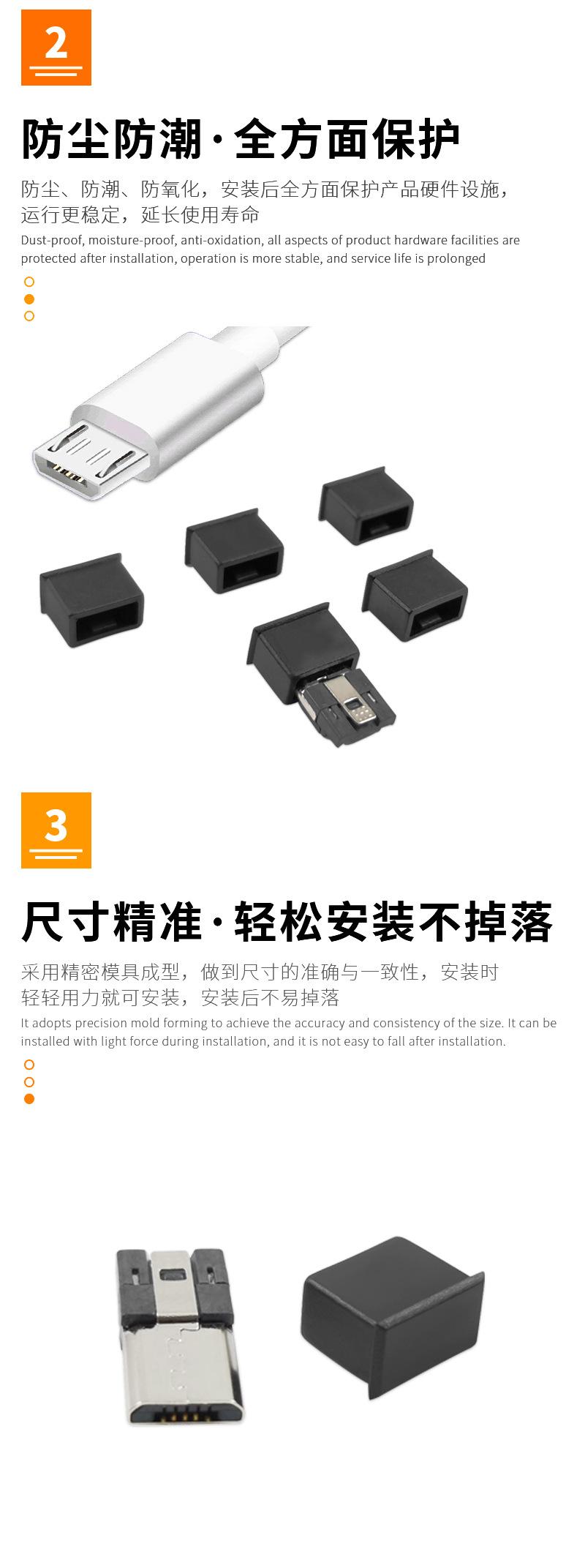 国内站详情页2_03