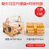 Cesta de Bambú Cesta de Bambú Caja de Regalo para Pasteles de Luna del Festival de Mediados de Otoño 4 Granos 6 Granos 8 Granos 12 Granos Caja Vacía Productos Especiales Regalo para Hotel Empaque de Bambú