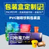 Cajas de Empaque de Plástico PVC para Bebidas y Alimentos Personalizadas, Cajas de Plástico PET Hechas a Medida, Cajas de Colores, Cajas de PP Translúcido con Patrón Diagonal al por Mayor, Impresión