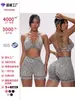 Conjunto de Yoga de Dos Piezas con Estampado de Leopardo Popular Sin Costuras de Shein Transfronterizo con Sujetador de Espalda Cruzada Sin Almohadillas en el Pecho