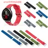 Adecuado para amazfit Huami Edición Deportiva Correa Deportiva de Silicona Correa Inteligente de Silicona Huami Monocromática En Stock