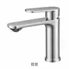 Grifo para Lavabo de Acero Inoxidable 304 Caliente y Frío de un Agujero con una Sola Palanca Grifo para Lavabo Grifo para Encimera de Baño