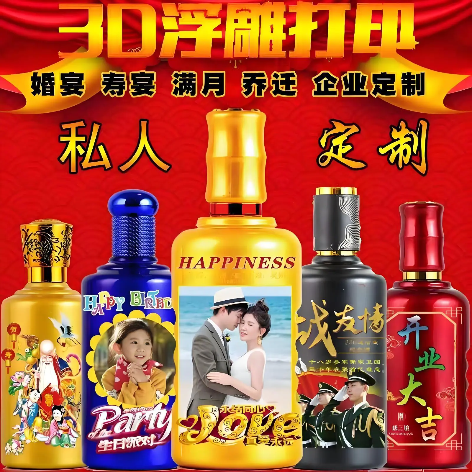 定制酒设备.jpeg