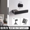 Cerradura de Puerta Minimalista Italiana Interior Dormitorio Silenciosa Magnética Ecológica Manija de Puerta Moderna Simple Llave Oculta Cerradura de Puerta de Habitación