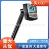 Medidor de Temperatura y Humedad Detu testo605-H2 Medidor de Temperatura y Humedad testo605H2 Preciso