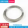 Los fabricantes producen cable de acero inoxidable 304 recubierto de plástico cable de acero recubierto de plástico transparente las especificaciones se pueden personalizar