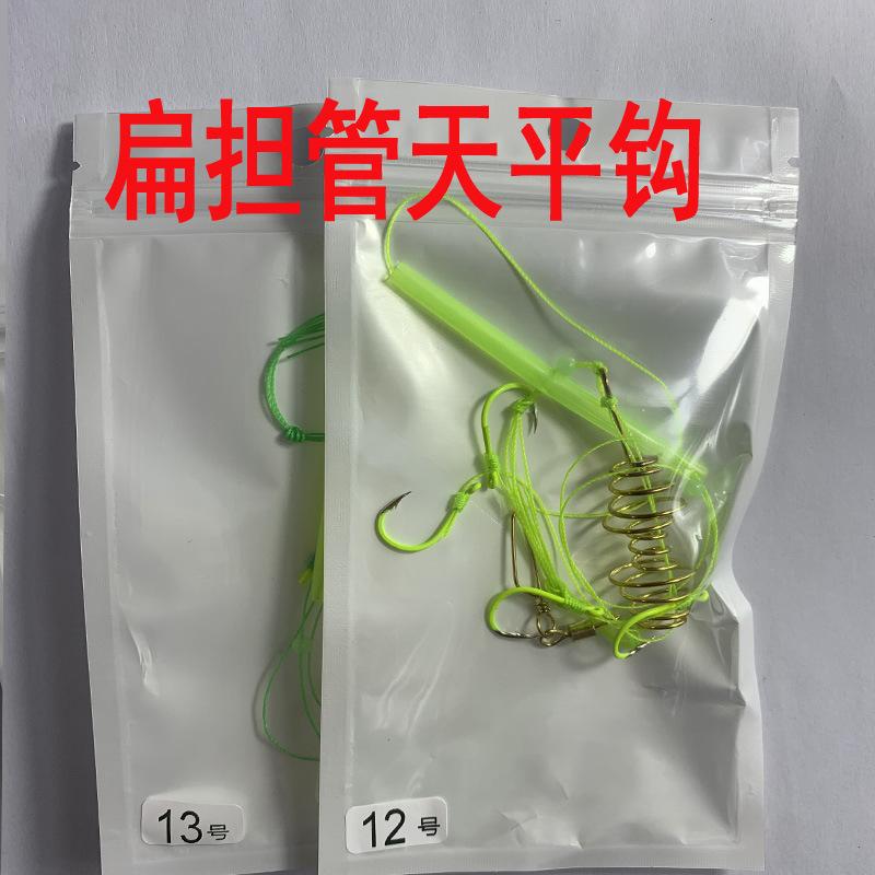 扁担管荧光钩9-14号