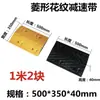 Quebra-molas de Borracha Miniatura 2cm de Altura Divisor de Vaga Rampa Placa de Limite de Velocidade Faixa Amortecedora para Bicicleta Padrão Diagonal Amarelo e Preto