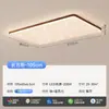 Pacote Combinação para Casa Toda Lâmpada de Sala de Estar Estilo Meio do Século Grão Nogueira Lâmpada de Teto Espectro Completo Proteção para os Olhos Quarto Sala de Jantar Lustre