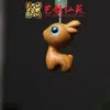 Pingente de Corrente para Celular Sapo de Madeira Arco-Íris Yiming Xianyuan Sandália Criativa de Sândalo Animal Desenho Animado Sapo Ornamento