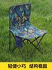 Silla plegable portátil para exteriores, ideal para acampar, cenar y disfrutar del tiempo libre, taburete plegable con diseño de poni y pesca.