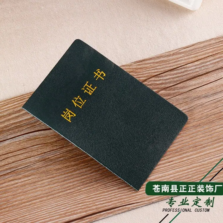 QQ图片20190802213133