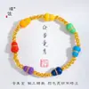 Mismo Estilo que el Pulsera de Ojo de Gato Multicolor con Incrustaciones de Diamantes Chapada en Oro de la Tienda Dorada Puzuo para Mujer, Pulsera de Cuentas de Fortuna y Prosperidad Estilo Chino Nuevo