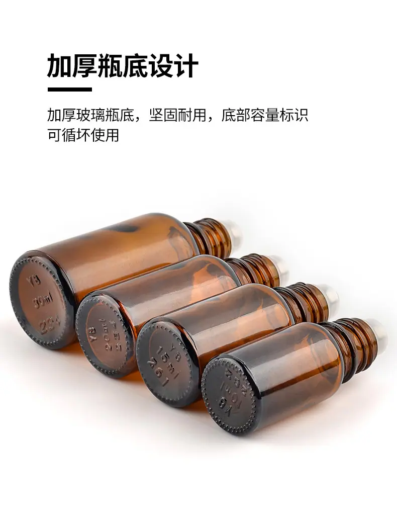 滚珠精油瓶_09.jpg